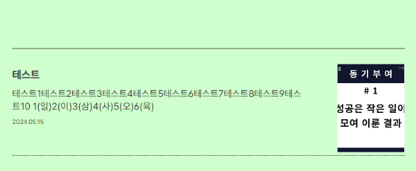 홈(커버) 뉴스레터