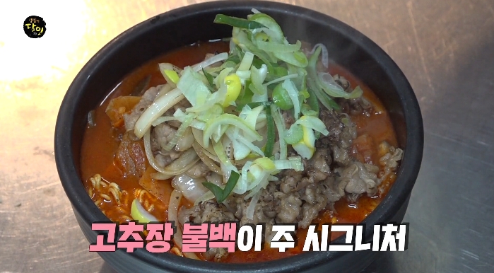 생활의달인-부산-제육덮밥달인