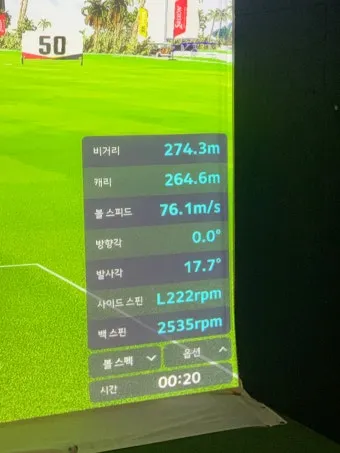 드라이버 비거리 늘리는 법 그립 스탠스 체중이동 가이드_11