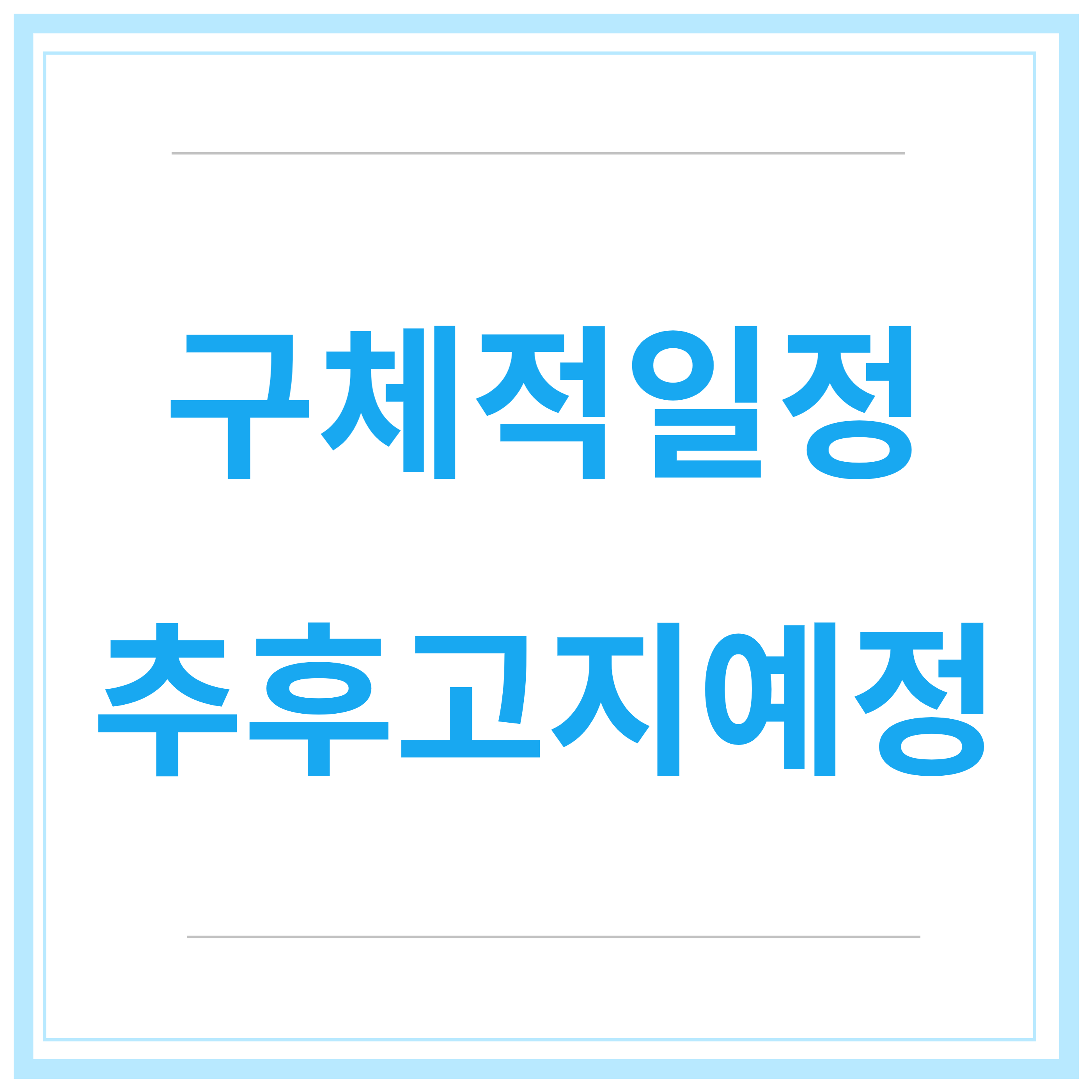 청년-월세-지원-사업-지원-조건-신청