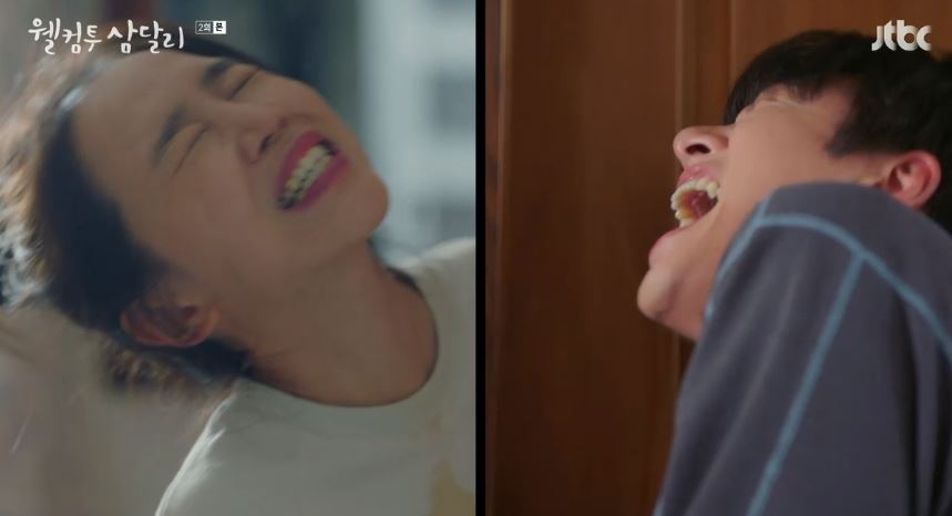 웰컴투삼달리_2회