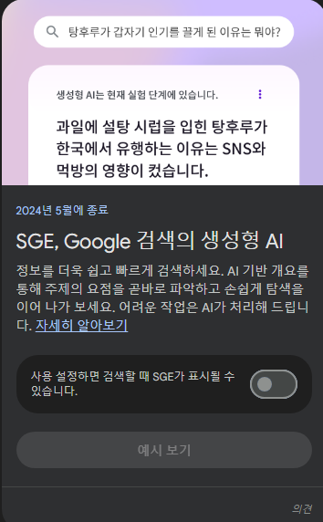 labs google.