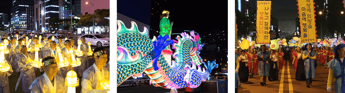 2024 부산연등회