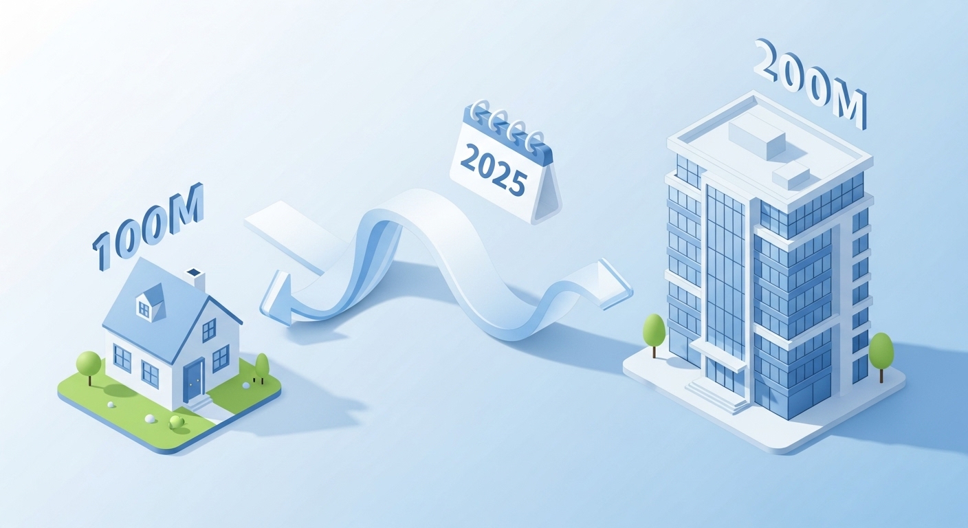 중기청 종료와 버팀목 통합의 의미