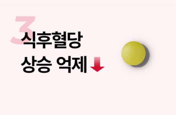 신봉선 빨간통 다이어트 효과