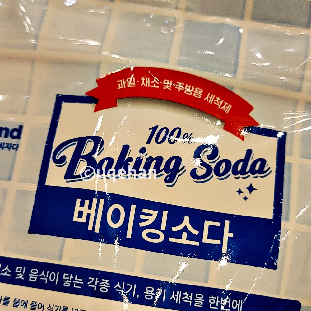 노브랜드 베이킹 소다 포장의 뒷면에 베이킹 소다라고 쓰여있다.