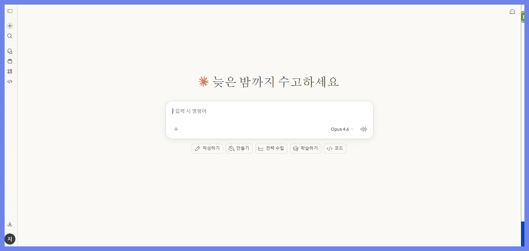 클로드 3 vs 챗GPT 비교 성능 차이