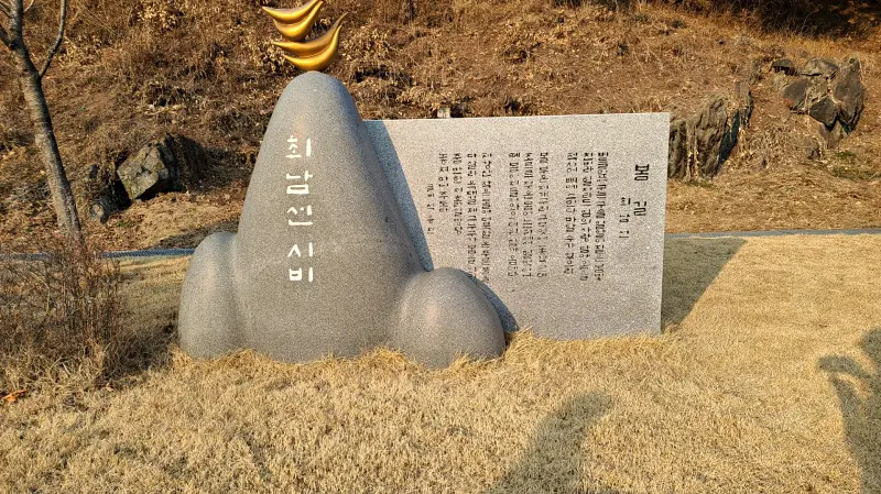 청도 뒷풀이