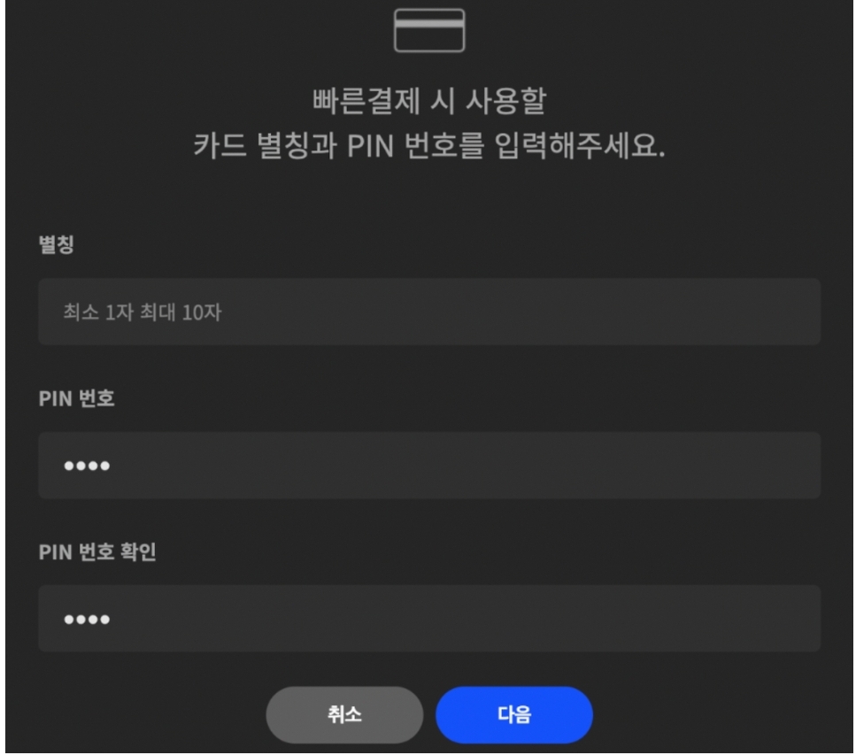 웨이브 무료보기 첫달 100원 이벤트 웨이브 해지방법