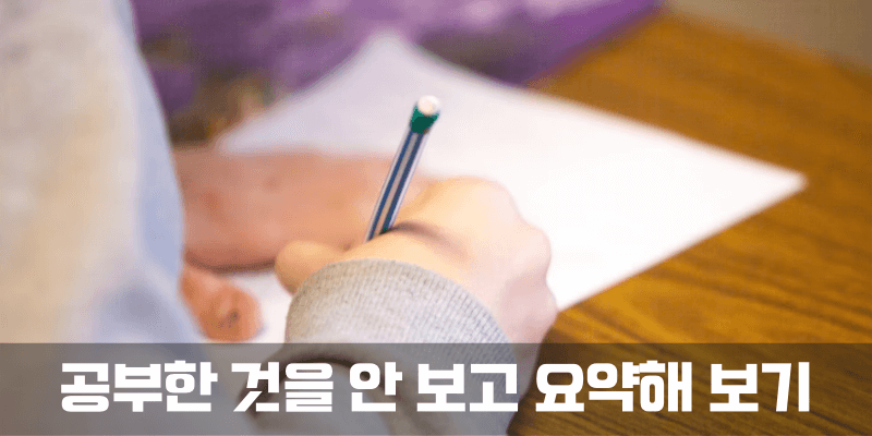 스스로 아는 것과 모르는 것을 드러내기