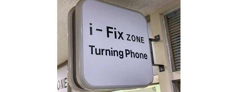 용인 처인구 아이폰수리