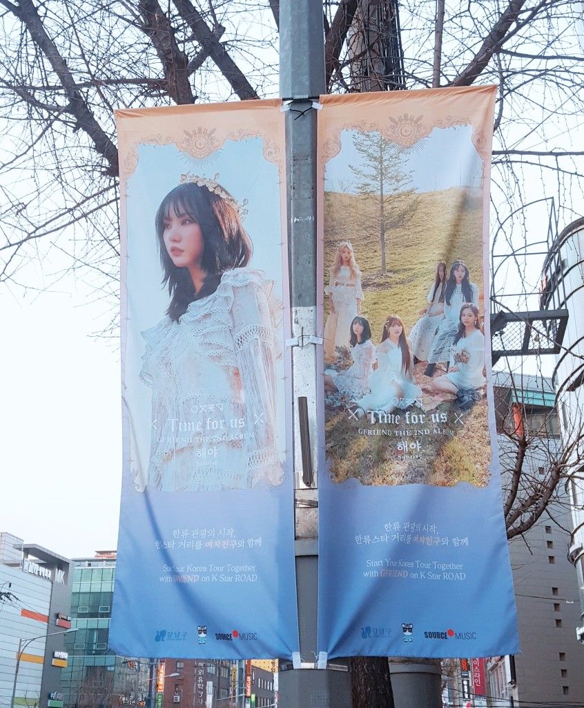 여자친구 GFRIEND
