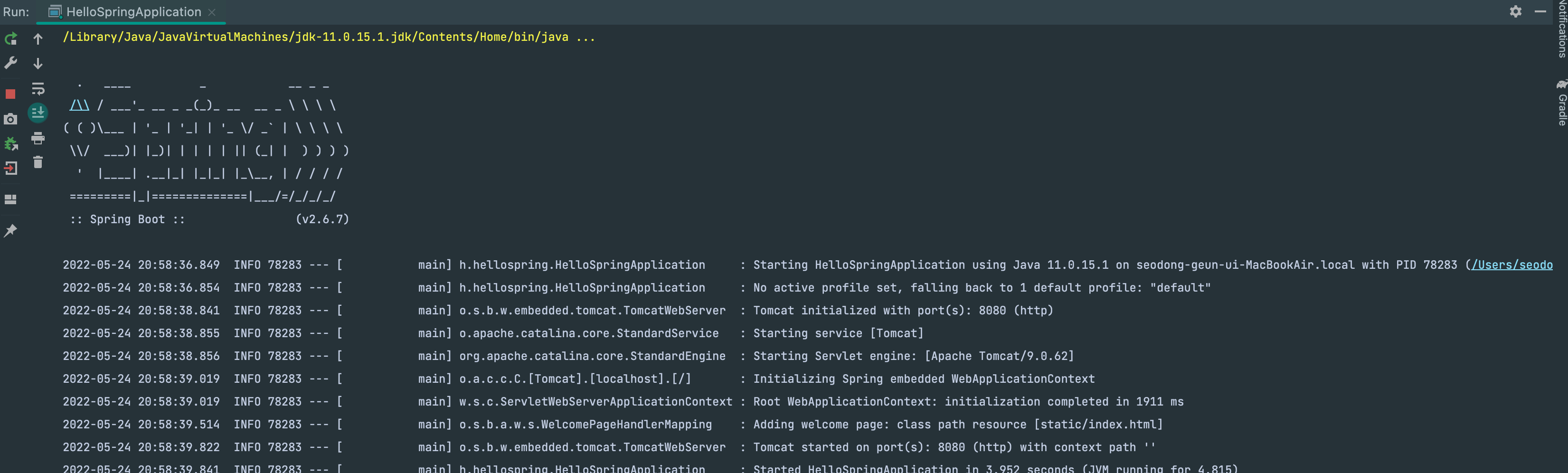 스프링 부트 실행 로그 화면 - 톰캣 서버가 8080 포트에서 기동된 메시지