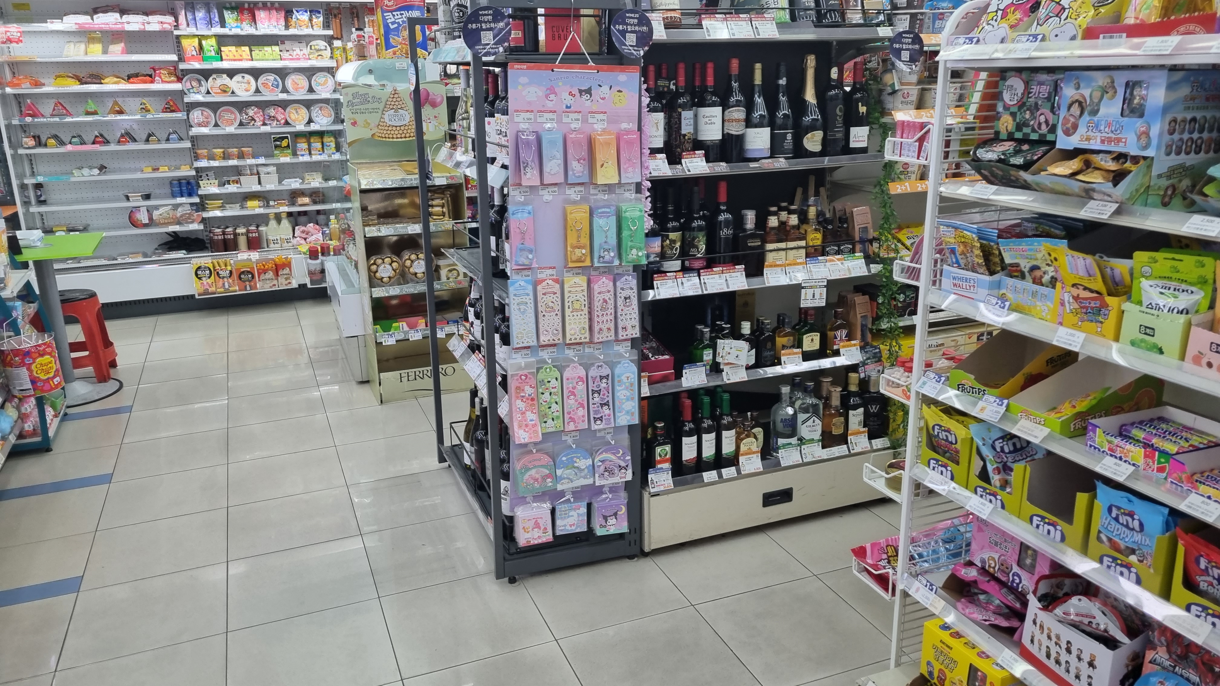 편의점