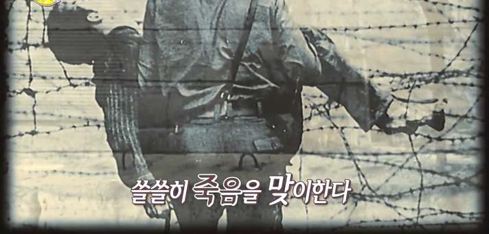 죽음을 맞은 페터 페히터