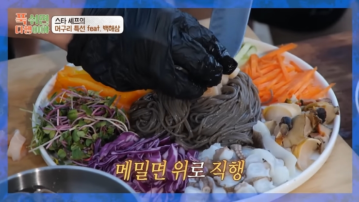 "푹 쉬면 다행이야" 백해삼