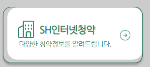 청약방법