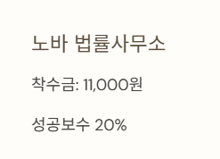 노바
