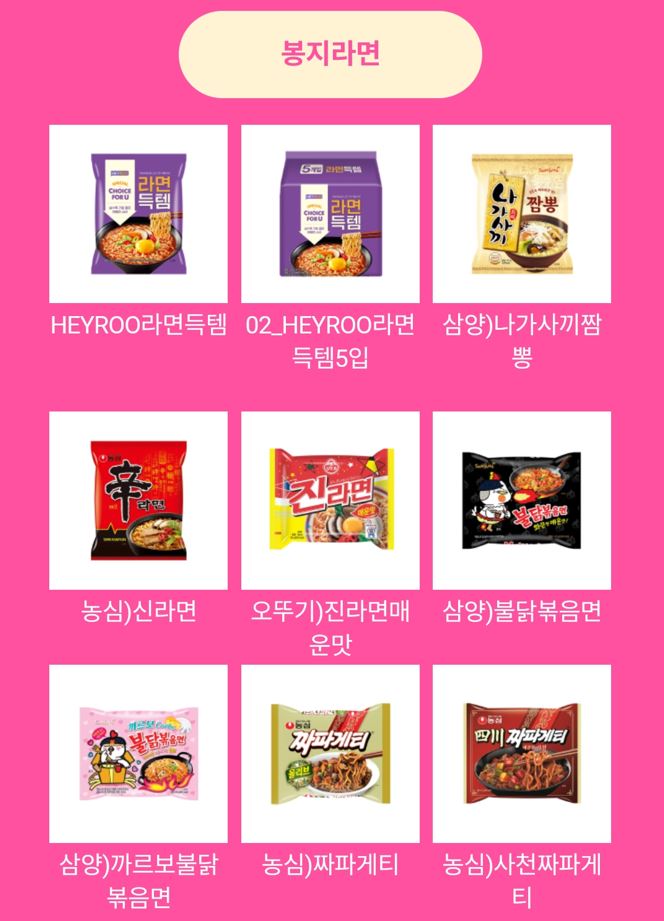 CU12월할인행사