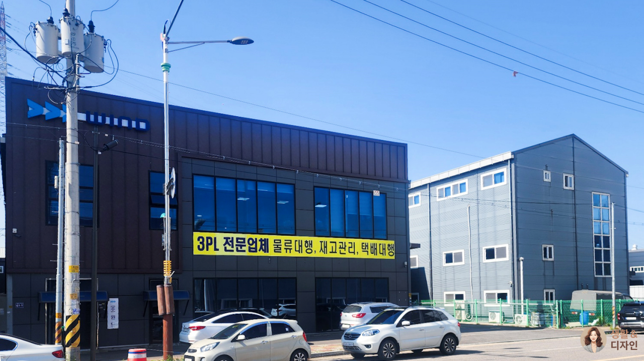 윈드-외관