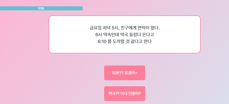 마이인터뷰테스트4