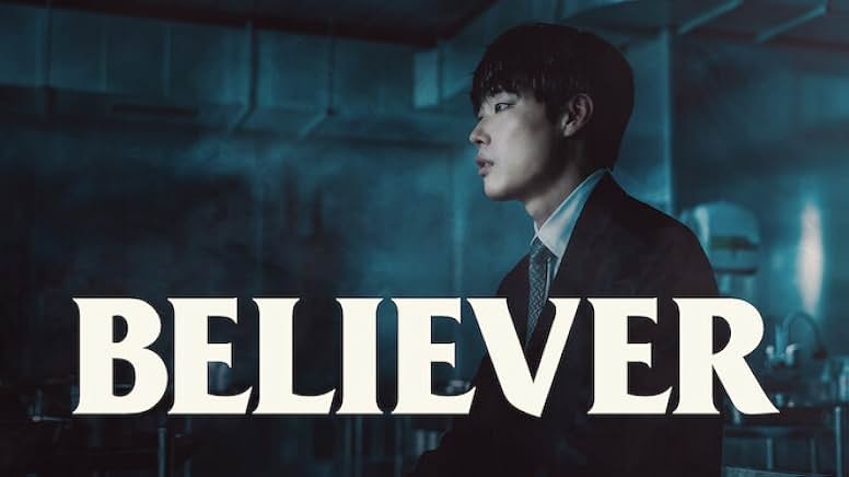 독전 영화 리뷰