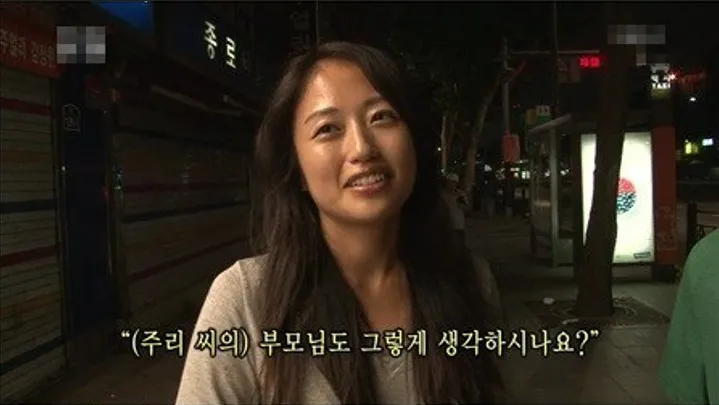 결혼은 이런 여자랑 하고 싶다