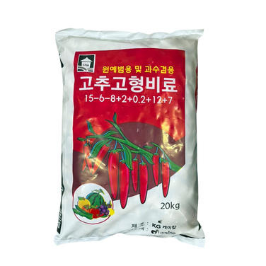 고추·토마토 전용 복합비료