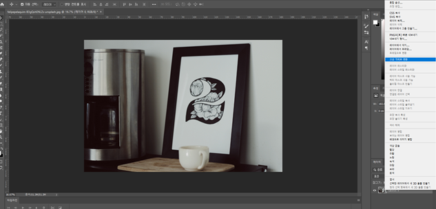 스마트오브젝트