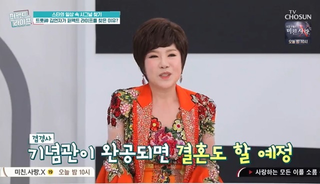 김연자