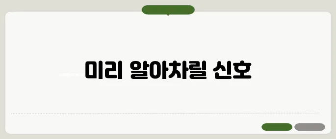 간암 말기 증상 통증보다 먼저 오는 신호
