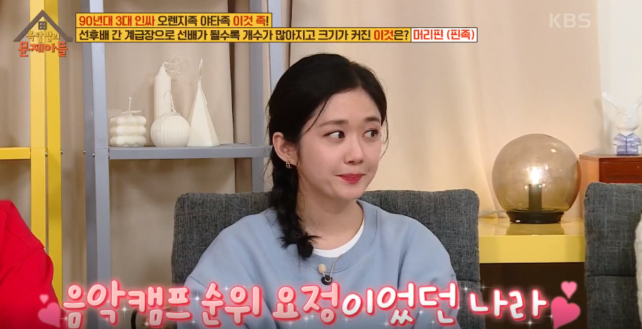 장나라
