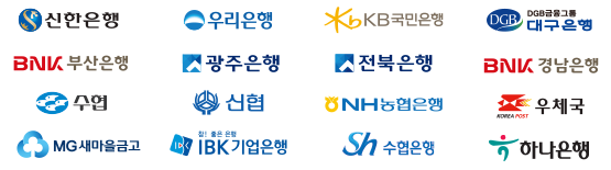 온누리상품권 지류형 구매 은행