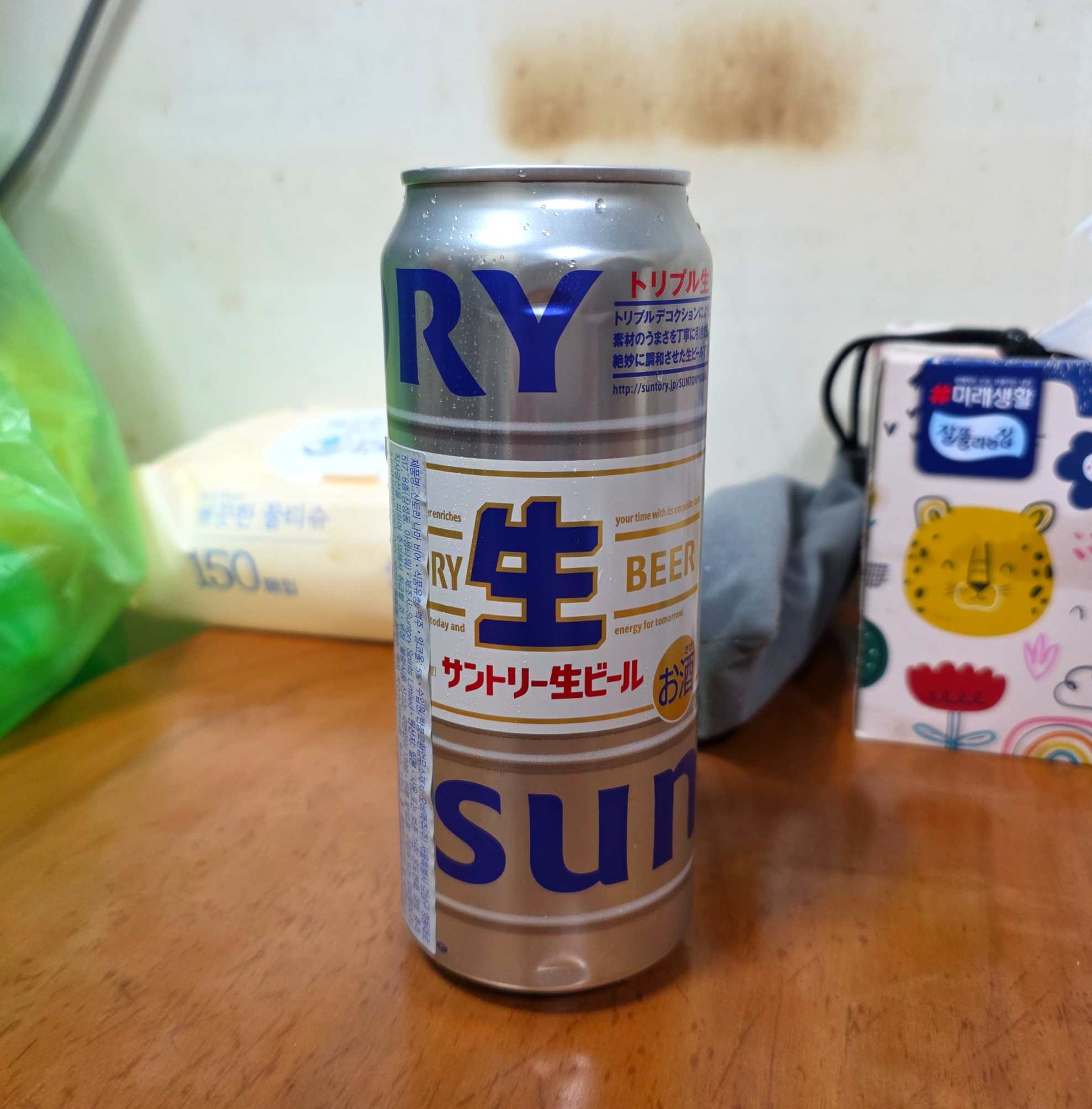 산토리나마비어