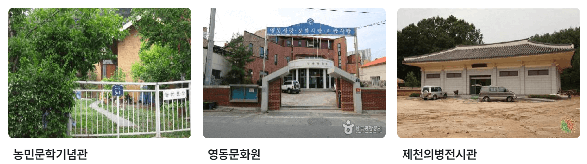 5월 충청북도 축제 일정 가볼만한 곳, 충청도 여행 추천