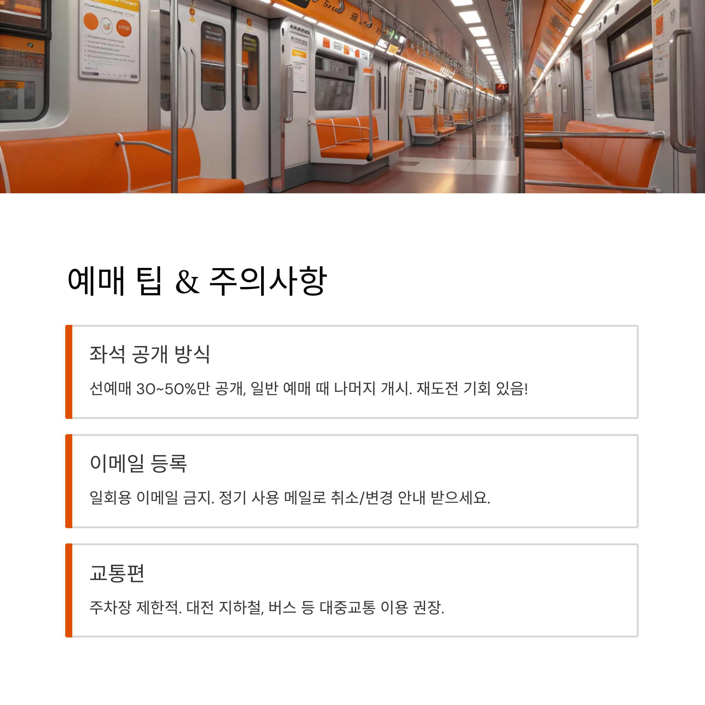 한국 볼리비아 축구 일정 2025: 11월 친선전 완벽 가이드부터 경기 전략 분석까지
