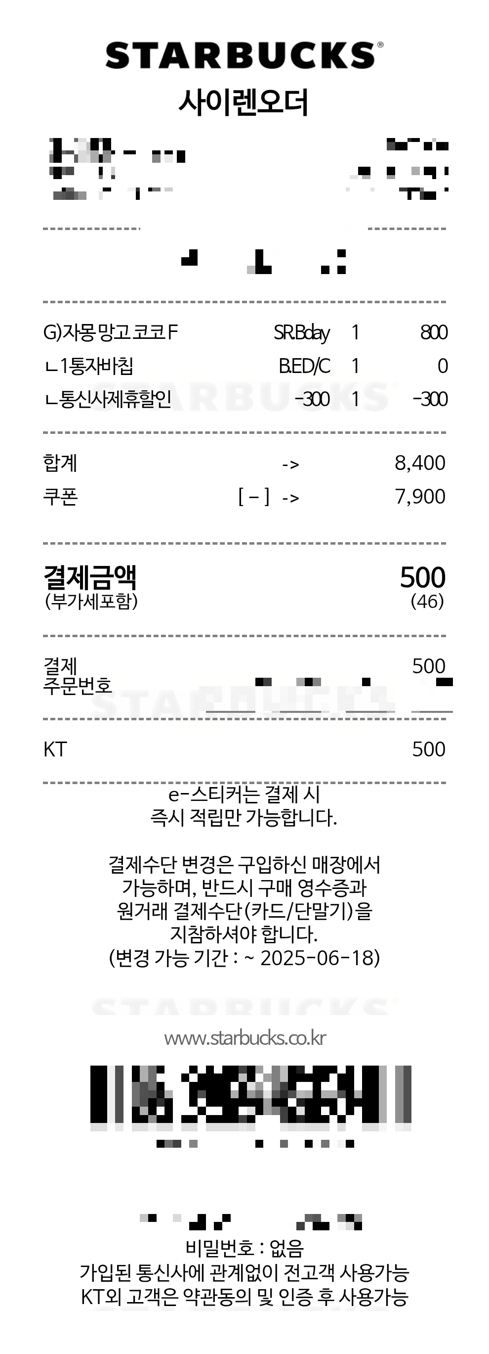 etc-image-8