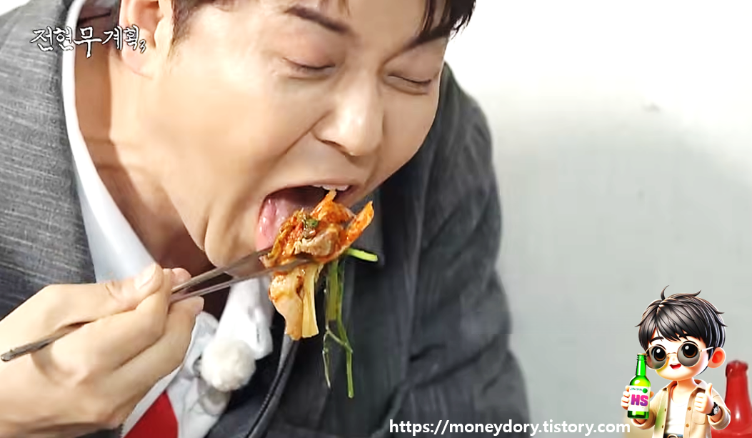 오리탕 속 토란대와 미나리를 김치와 함께 크게 한 입 먹고 있는 전현무