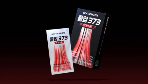 삼칠삼 야관문 블랙마카 풀업373의 특별한 배합 40대 남성 활력의 새 기준