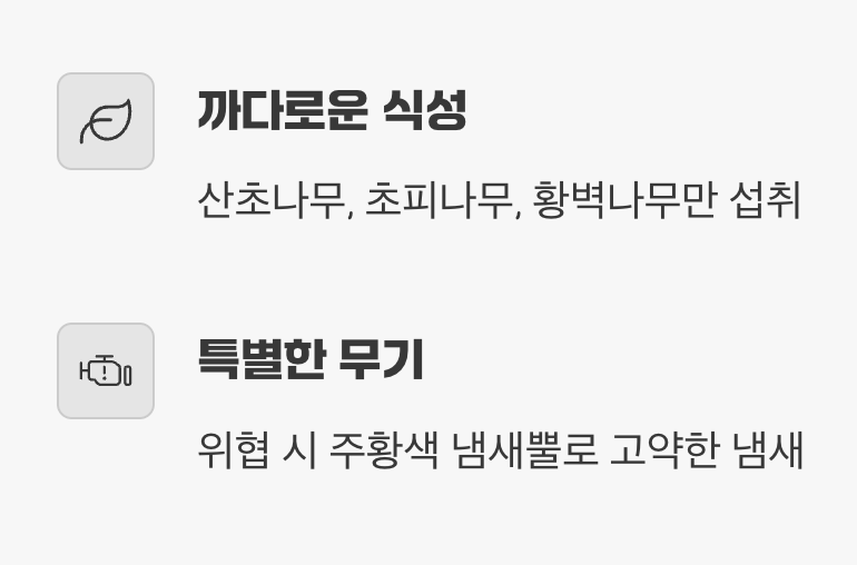 편식쟁이의 어린 시절