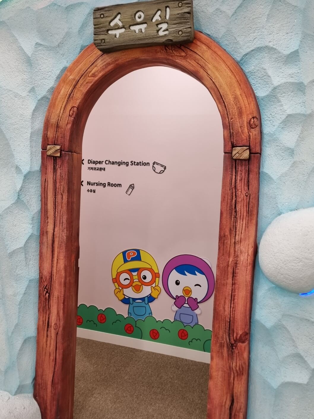 뽀로로 테마파크 다산점 후기