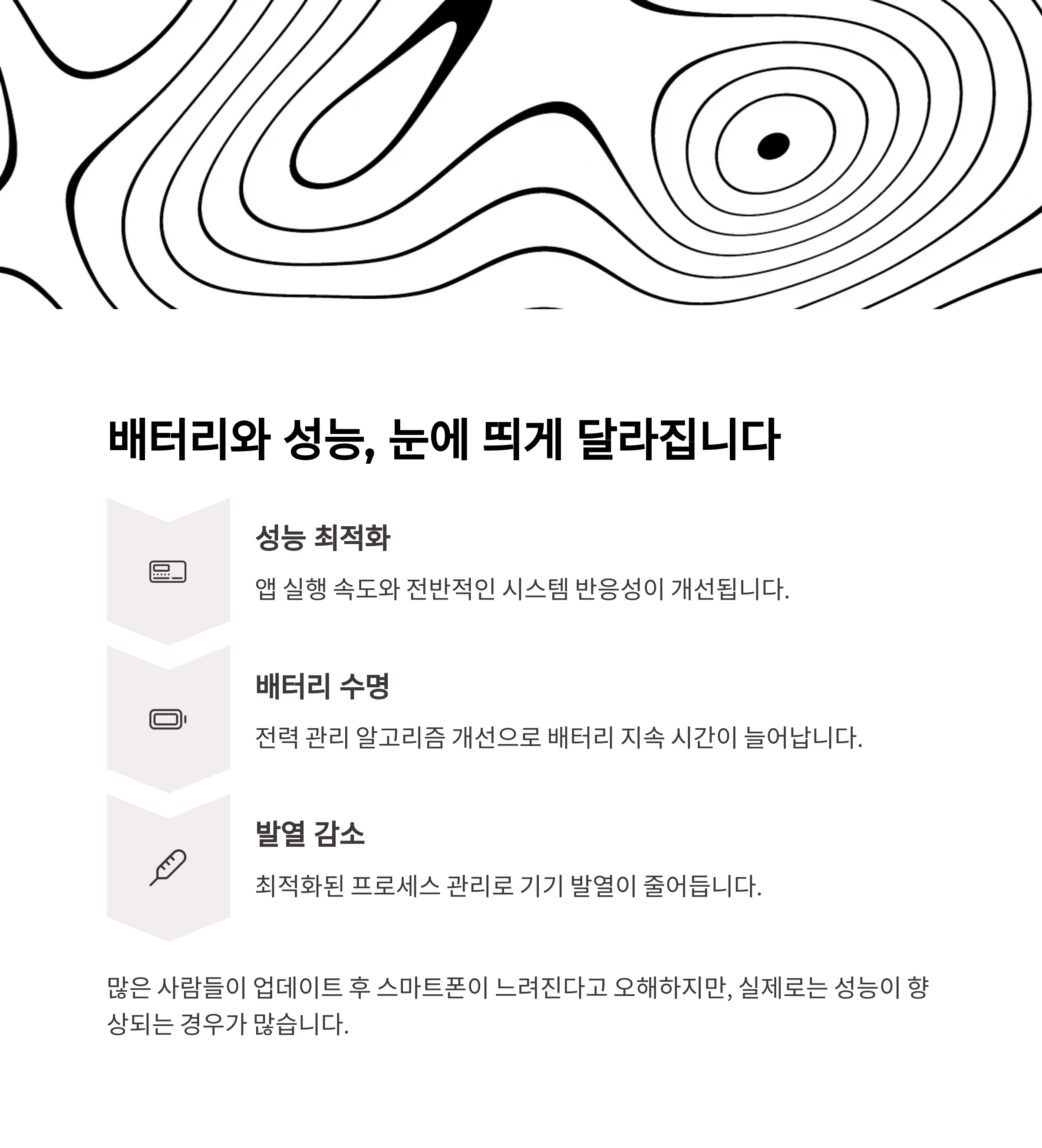 IT &amp; 테크