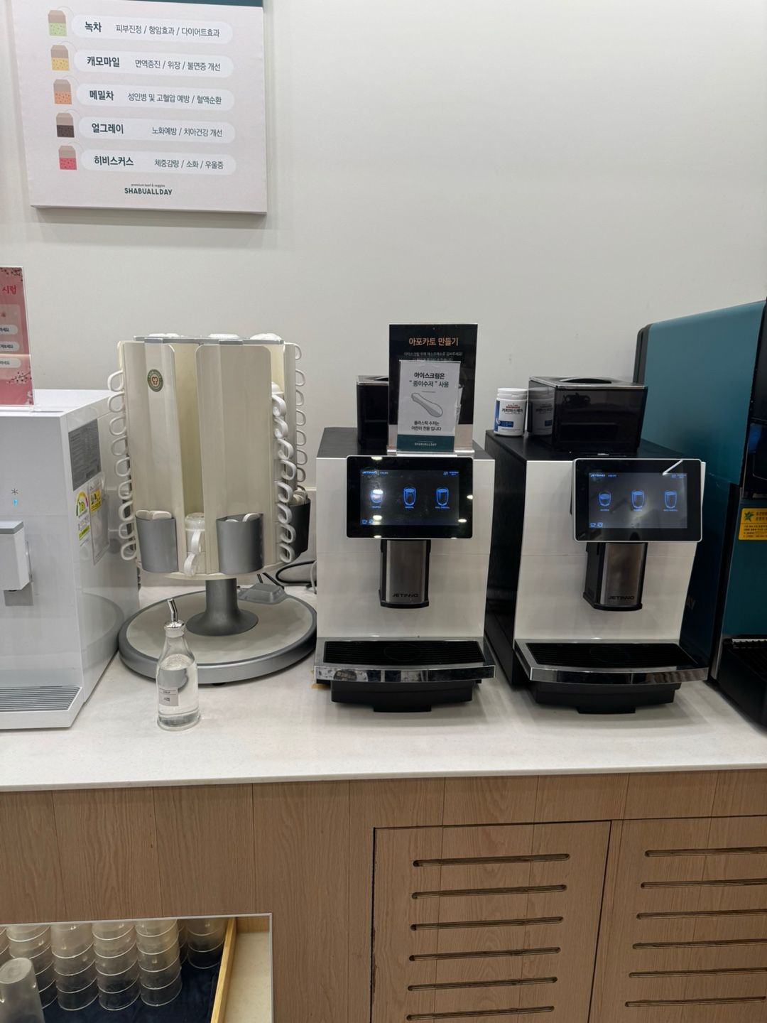 커피머신 이미지
