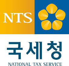 국세환급금 조회 신청