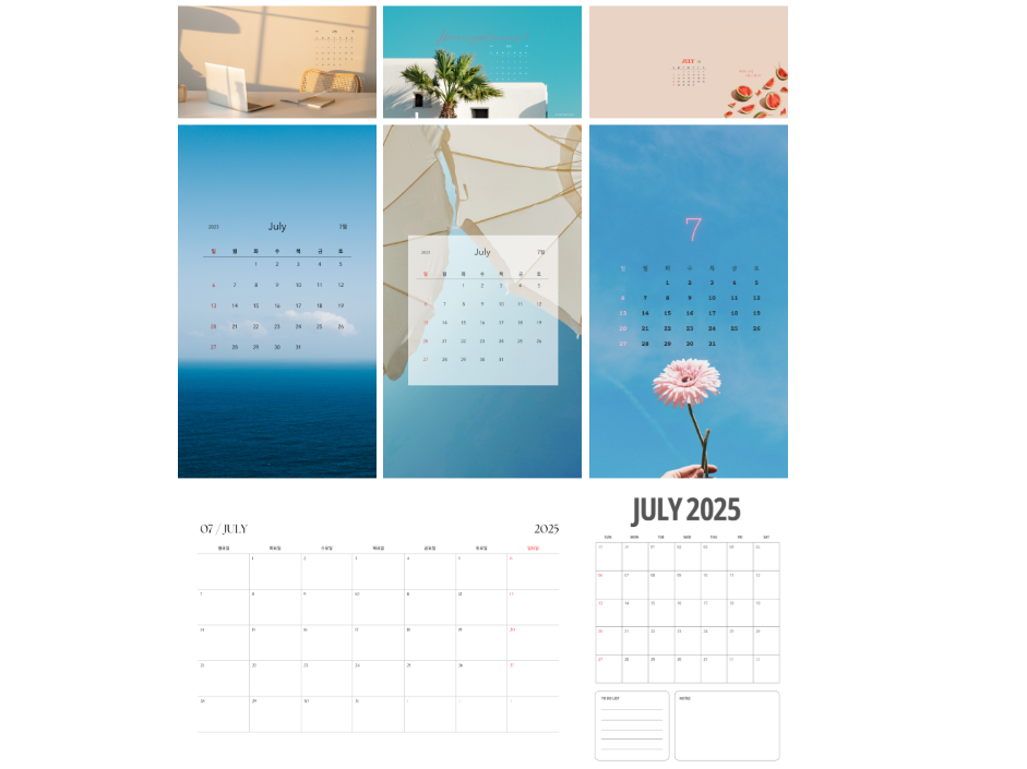 2025년 7월 달력 프린트 배경화면 무료 다운로드 PC 모바일 바탕화면 플래너 출력 16