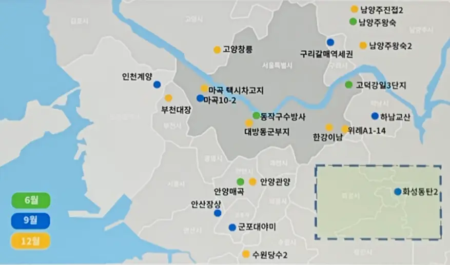 뉴홈 사전청약