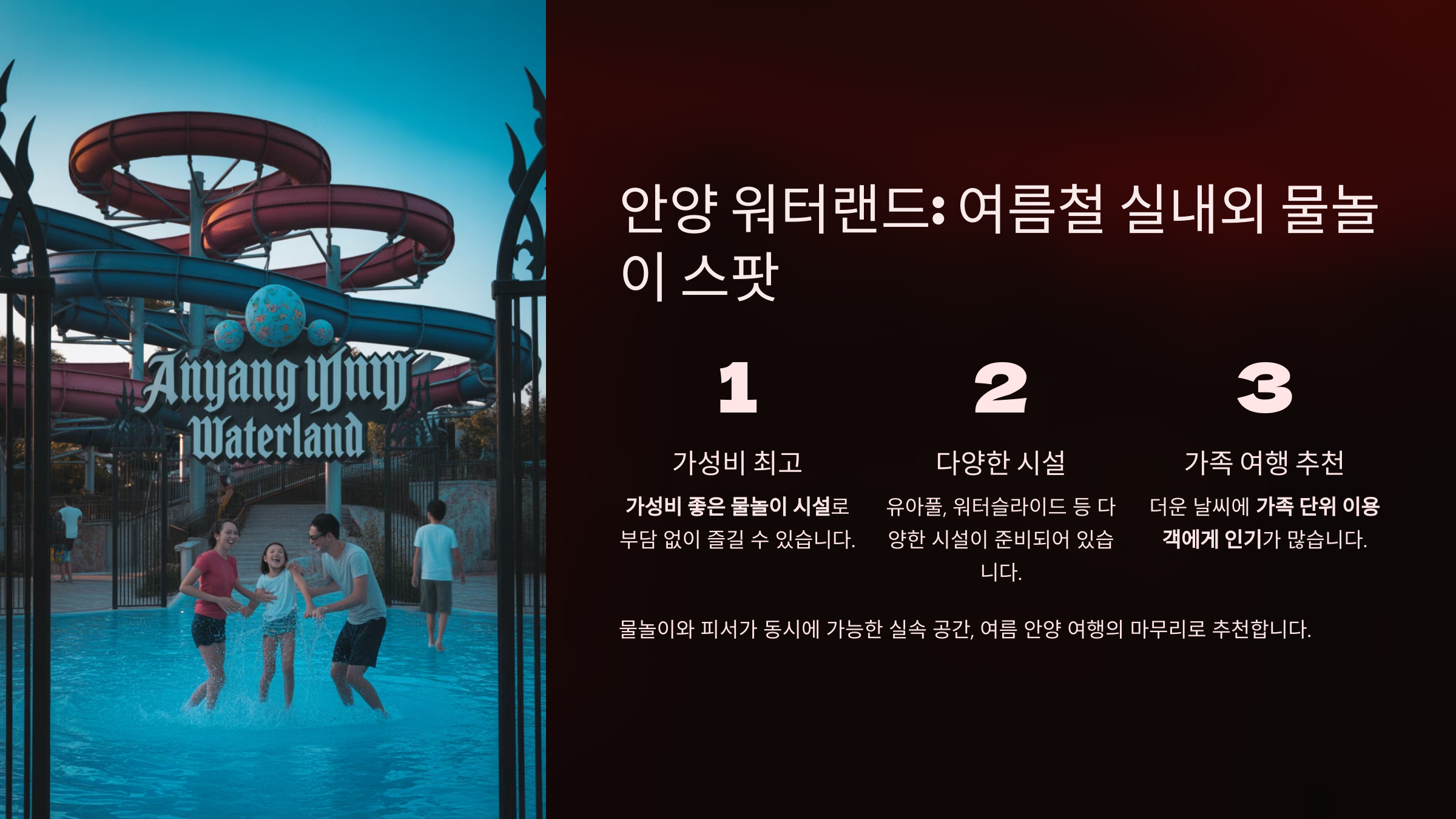 안양 당일치기 갈만한 곳