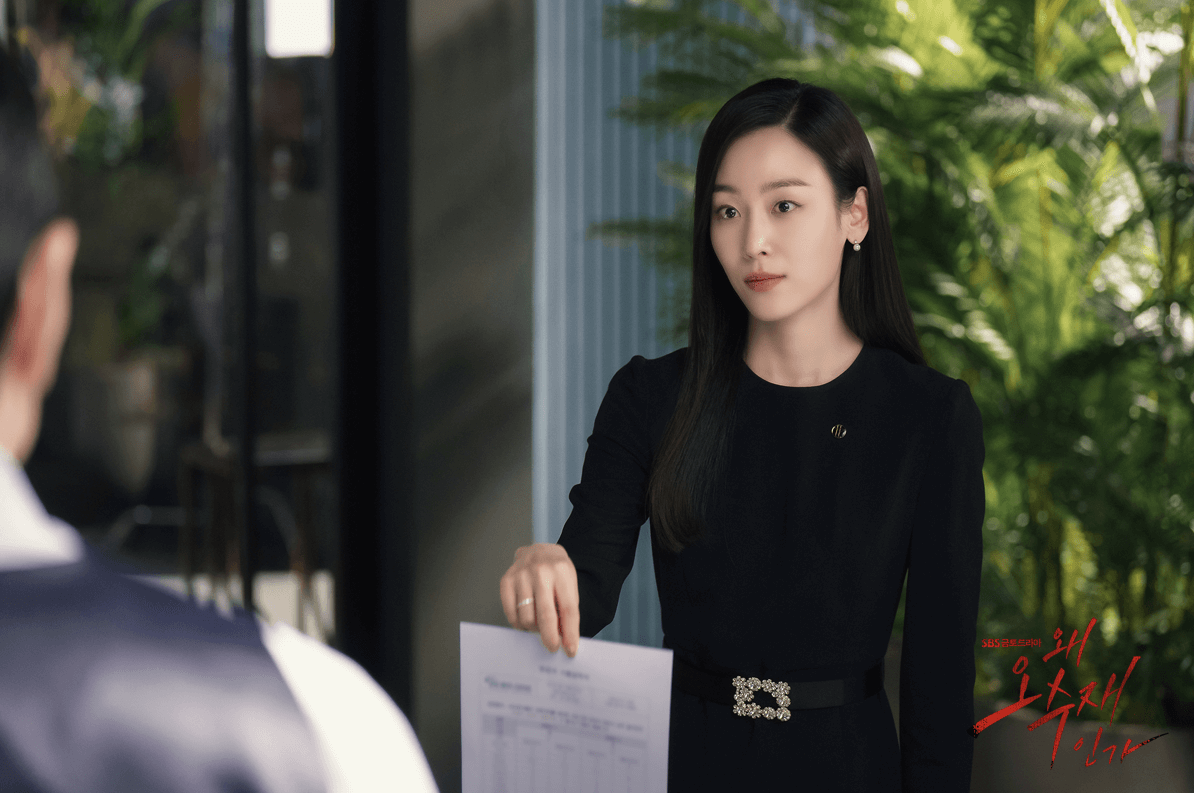 왜 오수재인가 줄거리 출연진 등장인물 결말 OTT