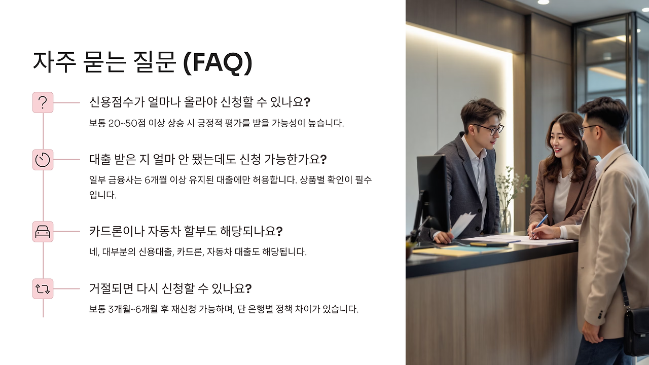 자주묻는 질문