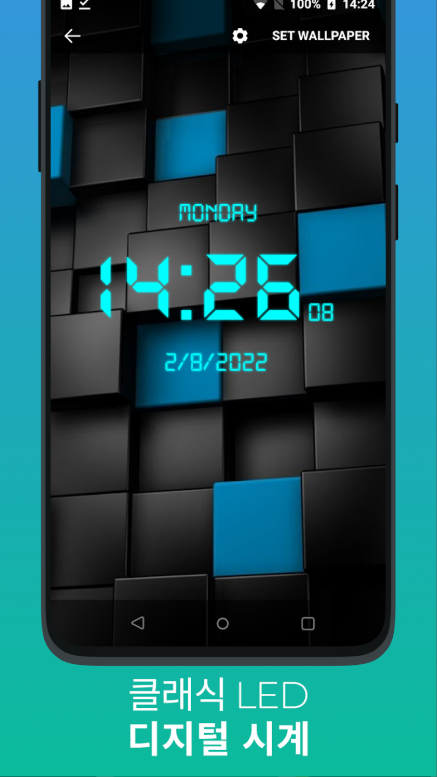 핸드폰 배경화면, 오늘의 날씨, 현재 시간, 날짜 및 요일 표시